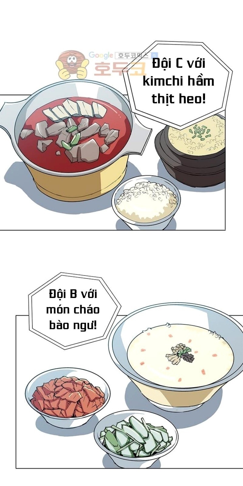 Tôi Viết Sách Để Thăng Cấp Chapter 32 - Trang 2