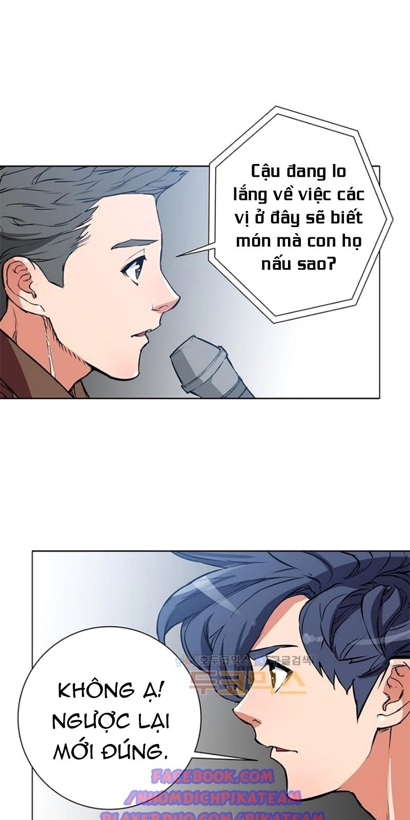 Tôi Viết Sách Để Thăng Cấp Chapter 32 - Trang 2