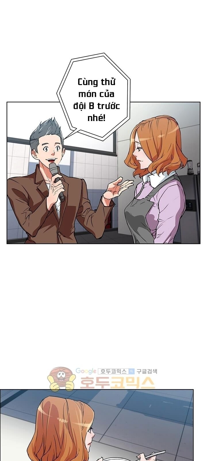 Tôi Viết Sách Để Thăng Cấp Chapter 33 - Trang 2