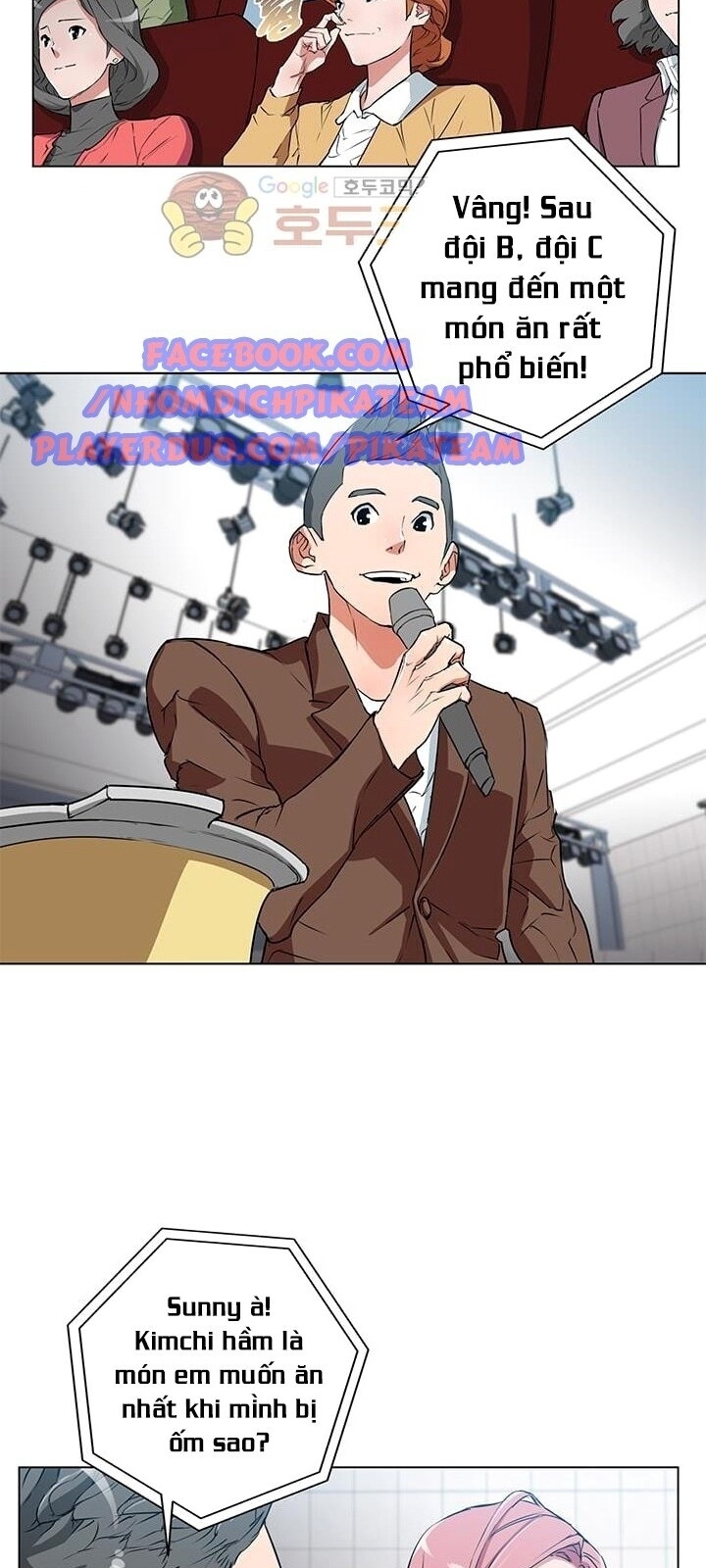 Tôi Viết Sách Để Thăng Cấp Chapter 33 - Trang 2