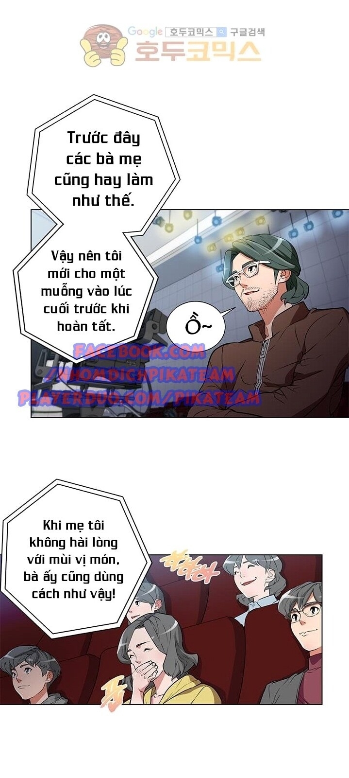 Tôi Viết Sách Để Thăng Cấp Chapter 33 - Trang 2