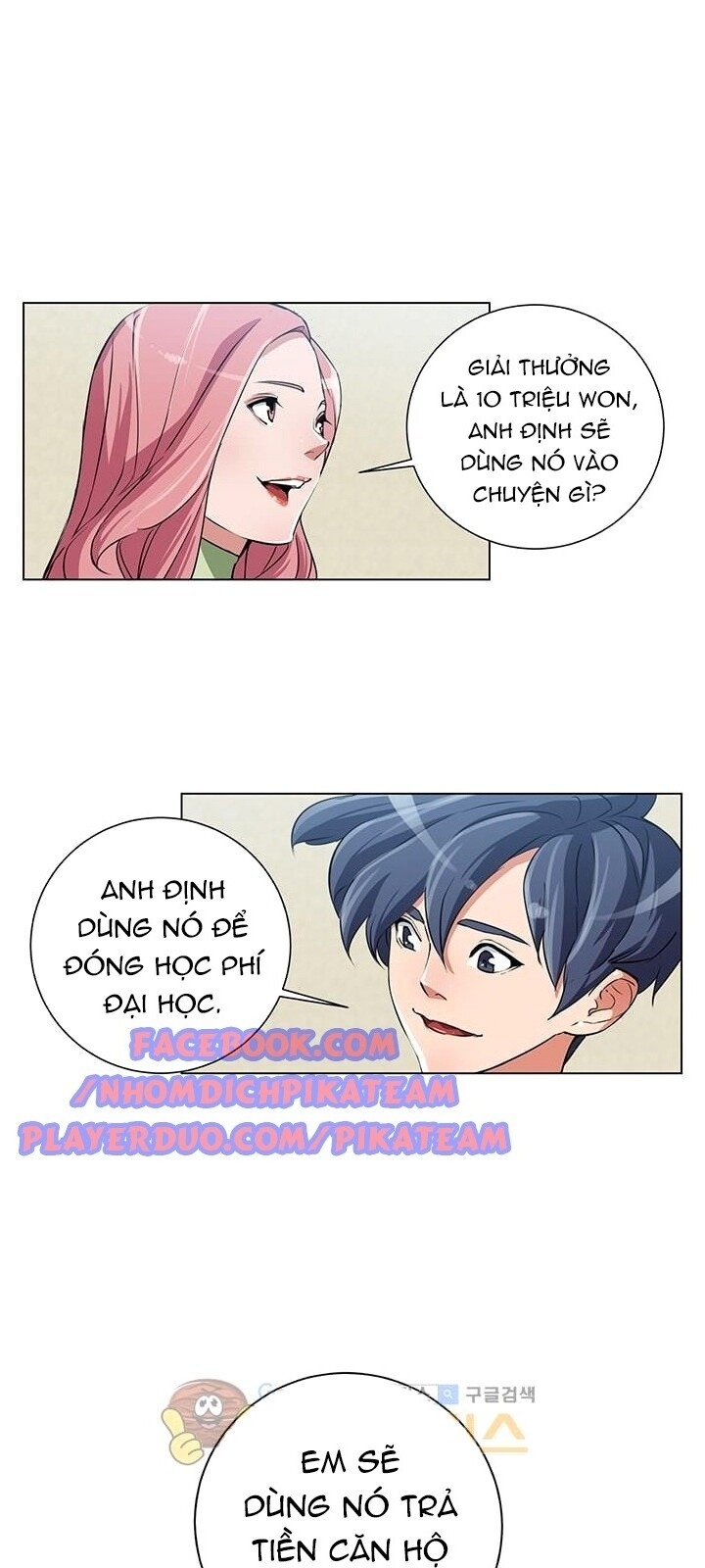 Tôi Viết Sách Để Thăng Cấp Chapter 33 - Trang 2