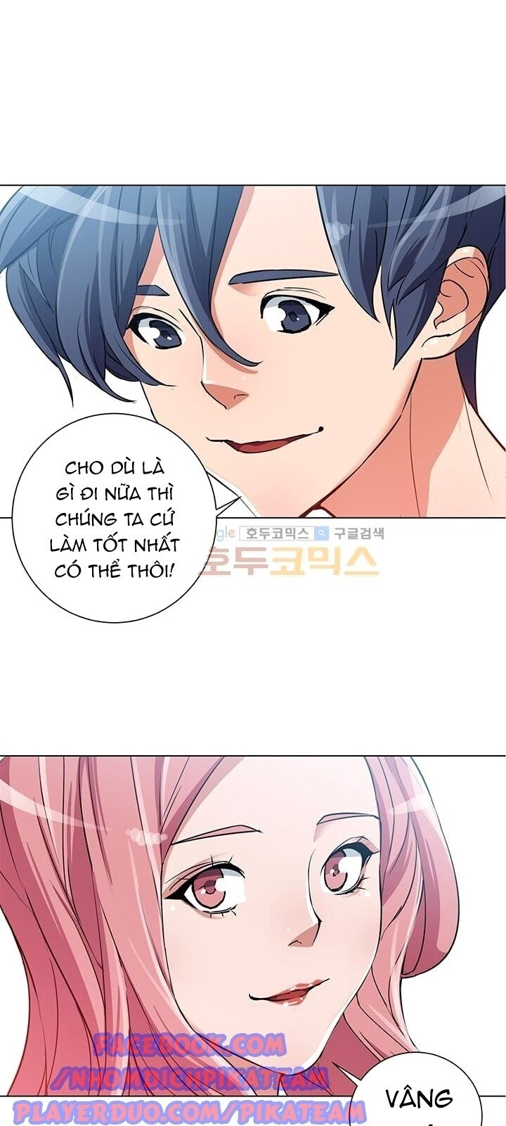 Tôi Viết Sách Để Thăng Cấp Chapter 33 - Trang 2