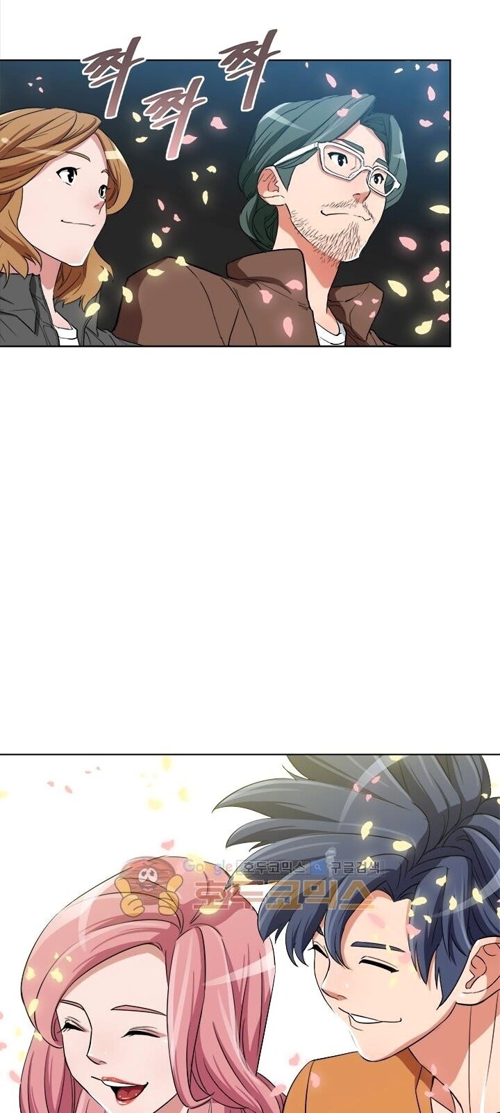 Tôi Viết Sách Để Thăng Cấp Chapter 35 - Trang 2