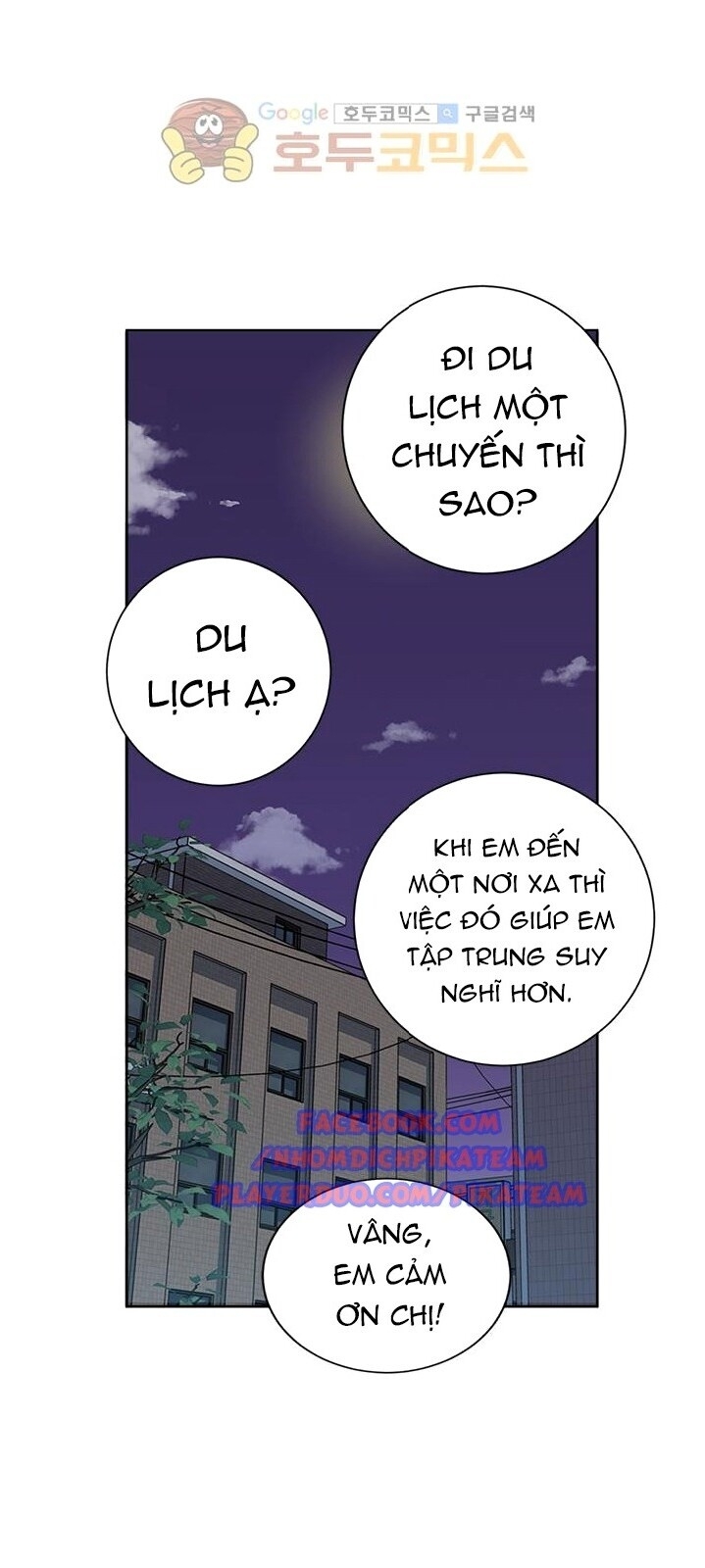 Tôi Viết Sách Để Thăng Cấp Chapter 35 - Trang 2