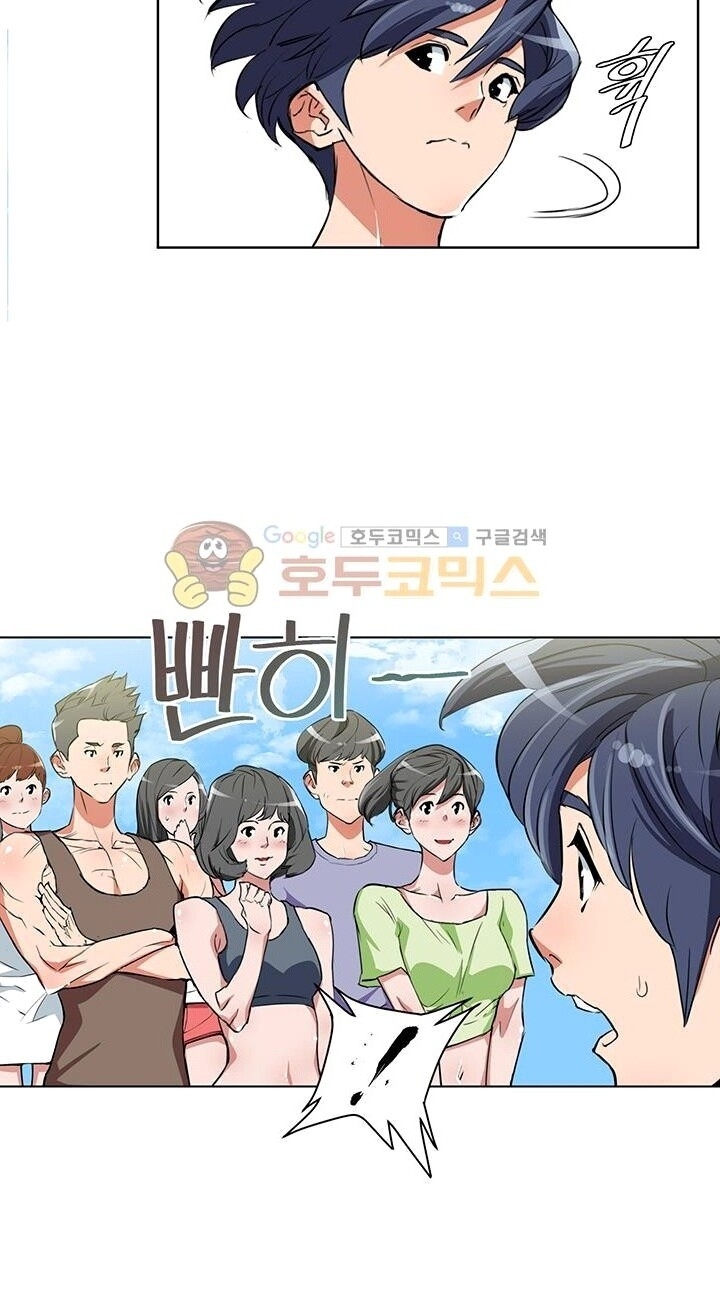 Tôi Viết Sách Để Thăng Cấp Chapter 37 - Trang 2