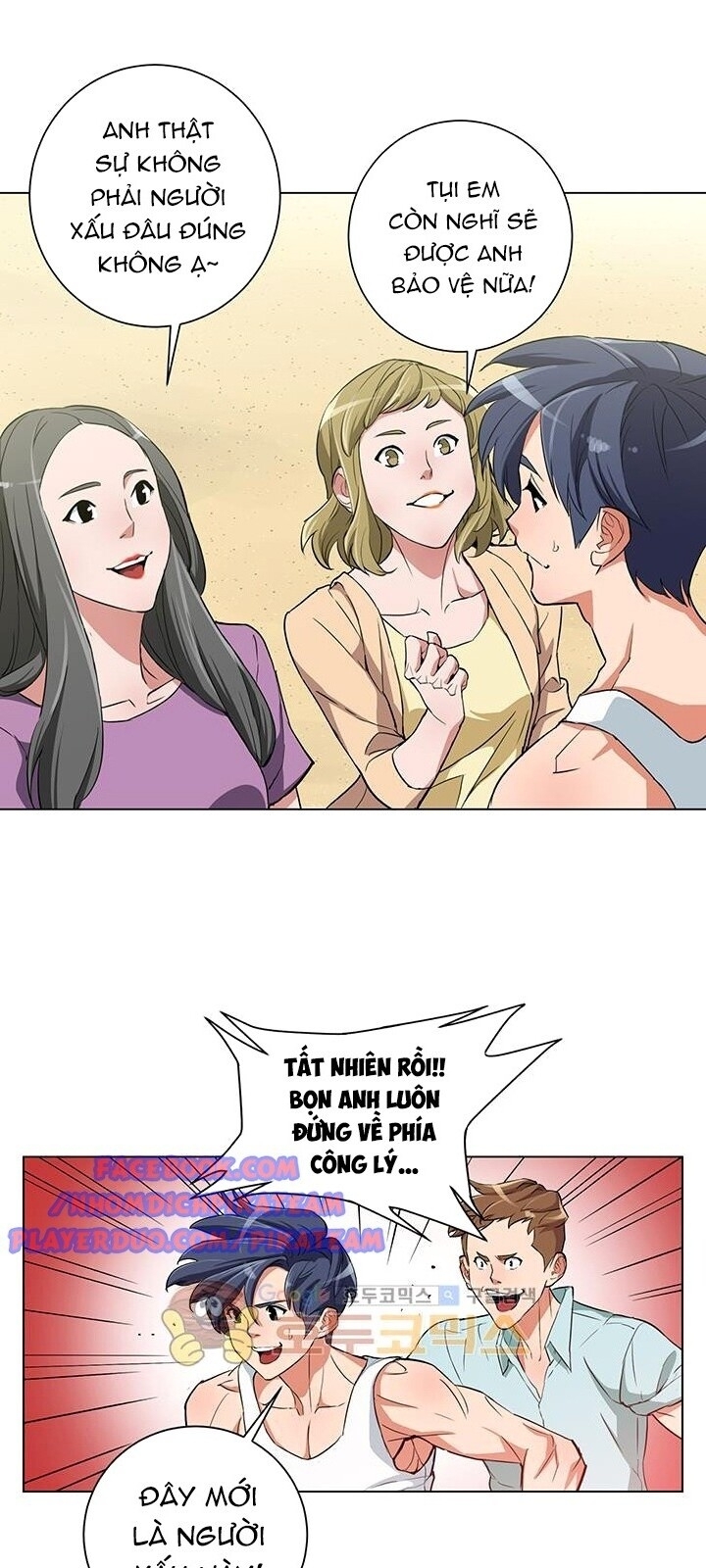 Tôi Viết Sách Để Thăng Cấp Chapter 37 - Trang 2