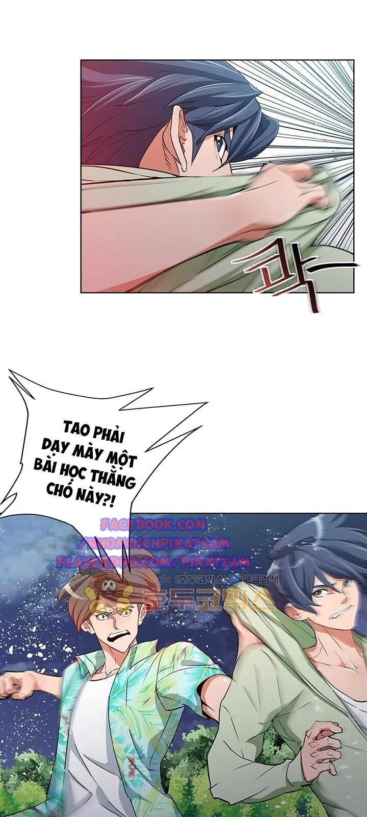 Tôi Viết Sách Để Thăng Cấp Chapter 37 - Trang 2