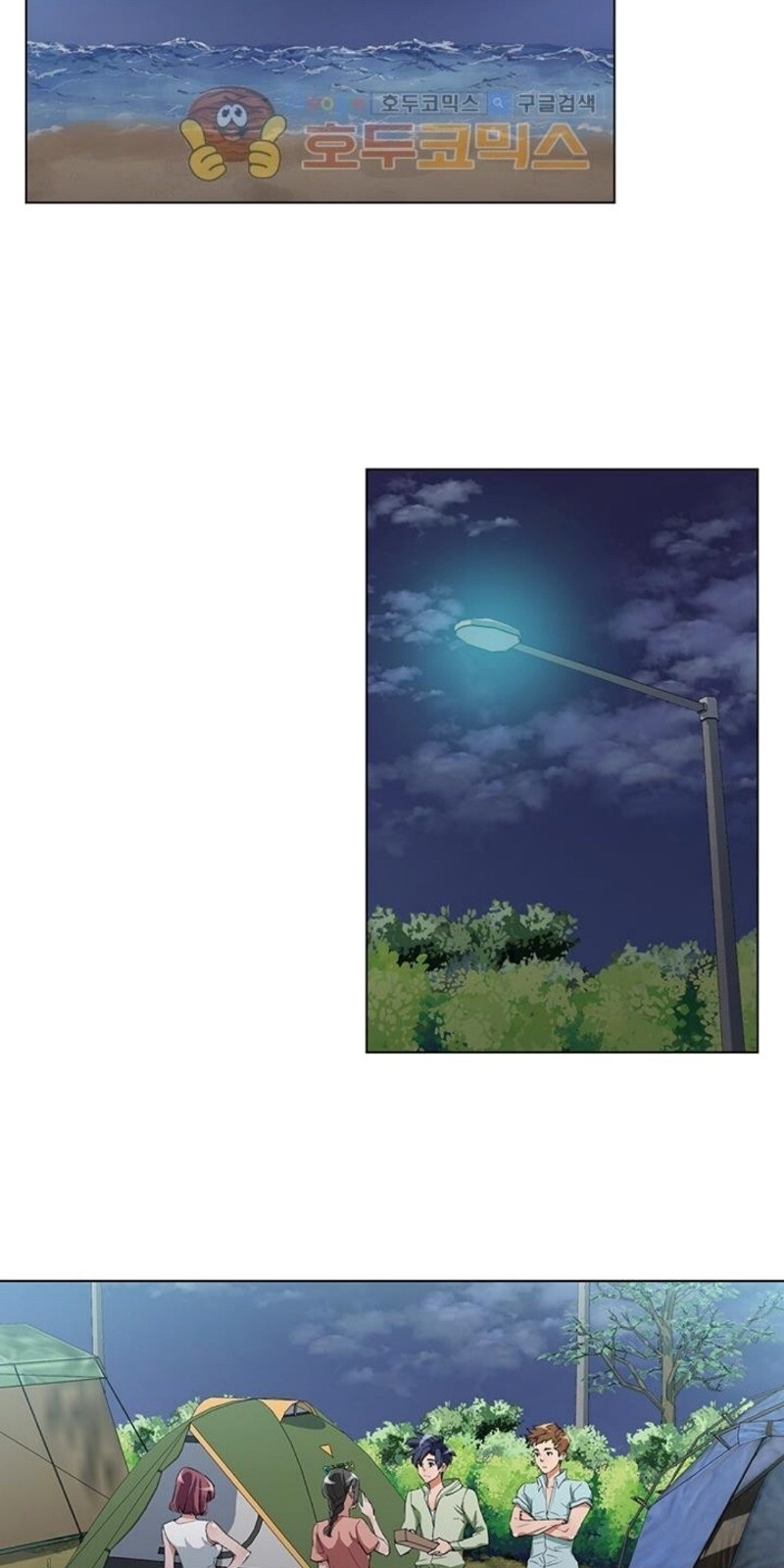 Tôi Viết Sách Để Thăng Cấp Chapter 39 - Trang 2