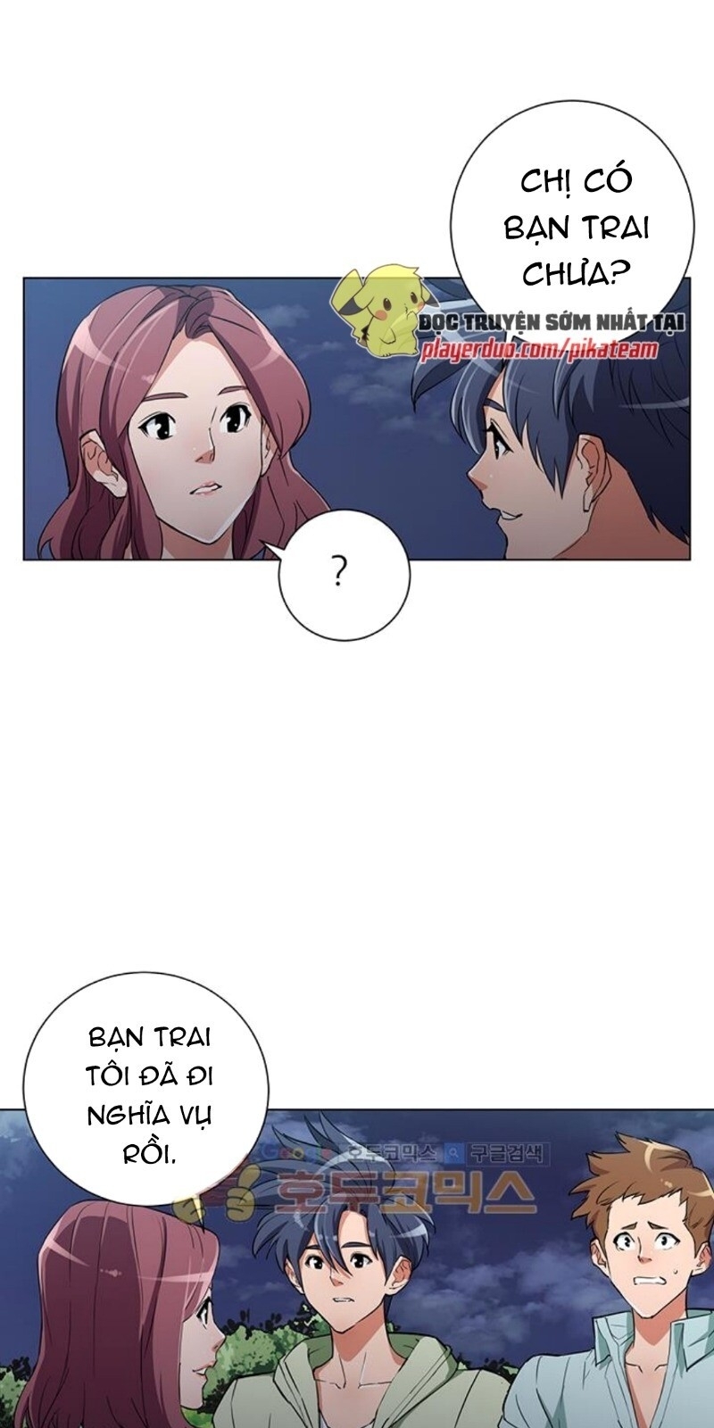 Tôi Viết Sách Để Thăng Cấp Chapter 39 - Trang 2