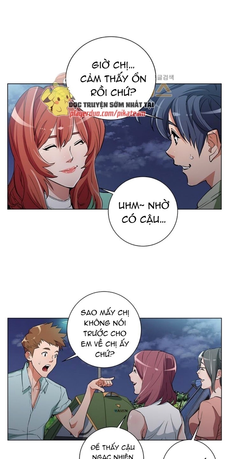 Tôi Viết Sách Để Thăng Cấp Chapter 39 - Trang 2