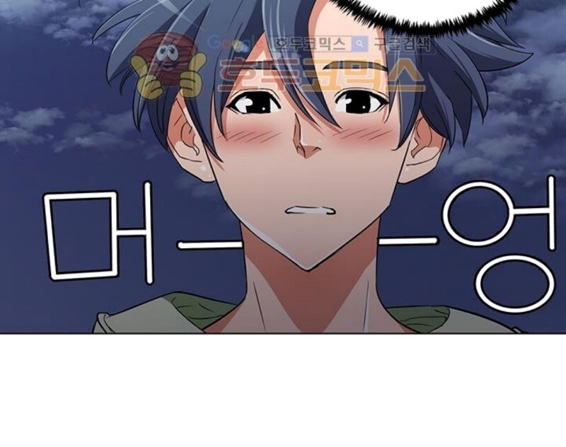 Tôi Viết Sách Để Thăng Cấp Chapter 39 - Trang 2