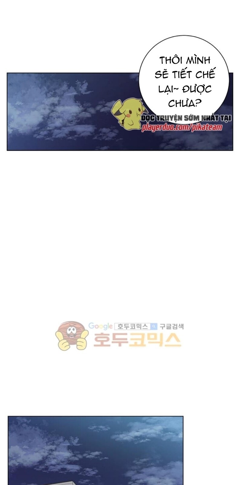 Tôi Viết Sách Để Thăng Cấp Chapter 39 - Trang 2