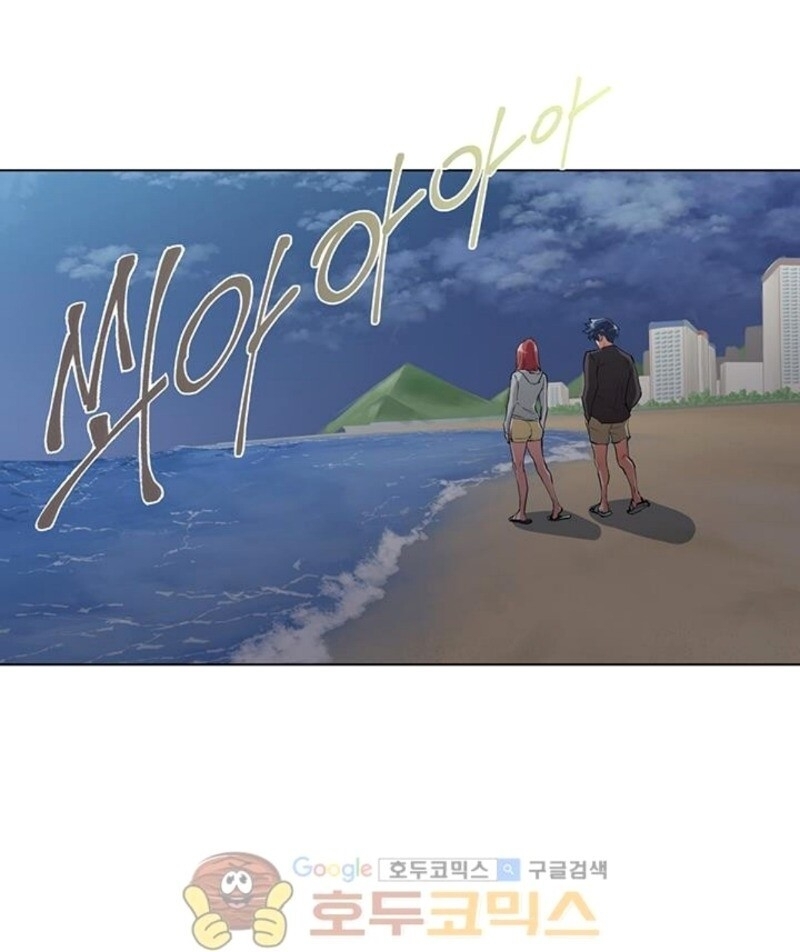 Tôi Viết Sách Để Thăng Cấp Chapter 39 - Trang 2