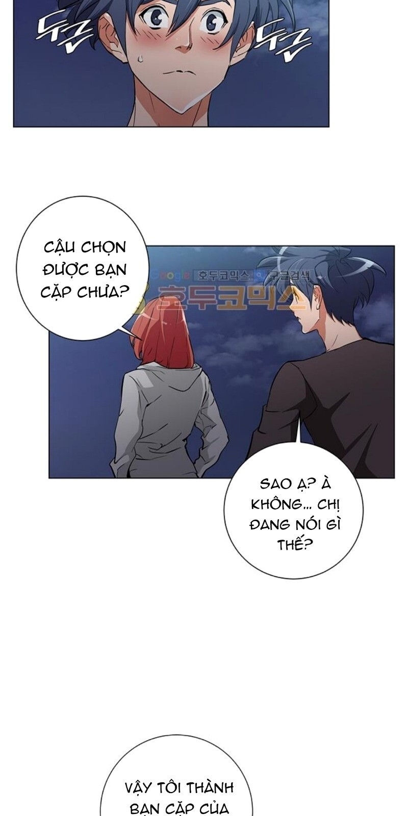 Tôi Viết Sách Để Thăng Cấp Chapter 39 - Trang 2