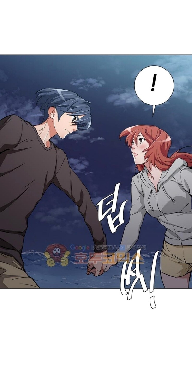 Tôi Viết Sách Để Thăng Cấp Chapter 39 - Trang 2