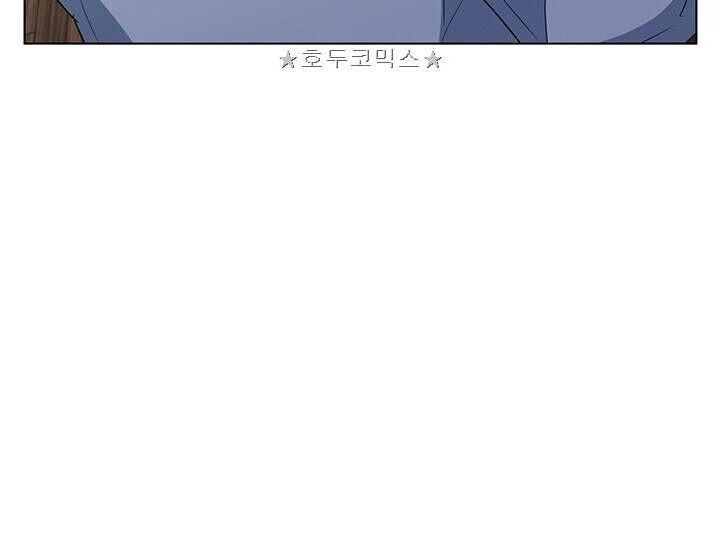 Tôi Viết Sách Để Thăng Cấp Chapter 41 - Trang 2