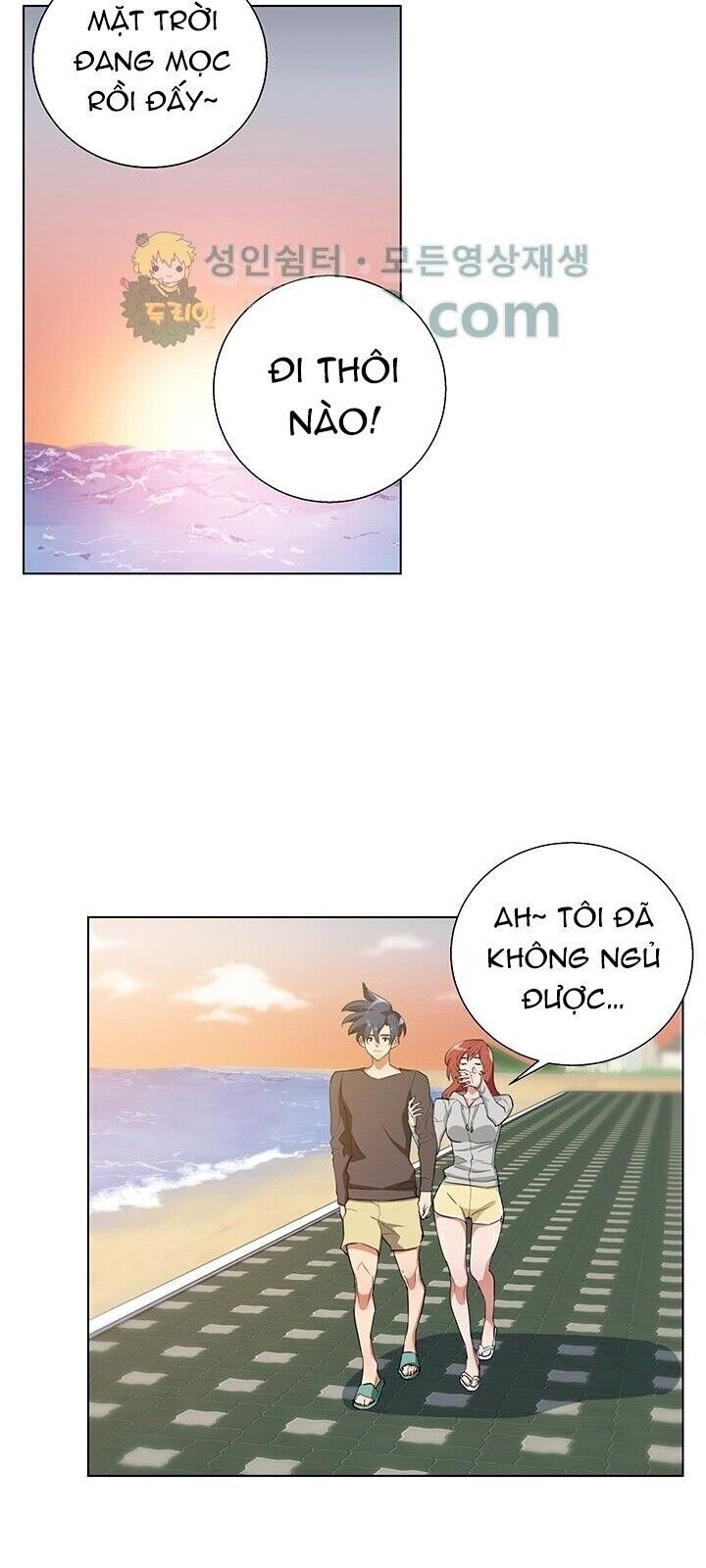 Tôi Viết Sách Để Thăng Cấp Chapter 41 - Trang 2