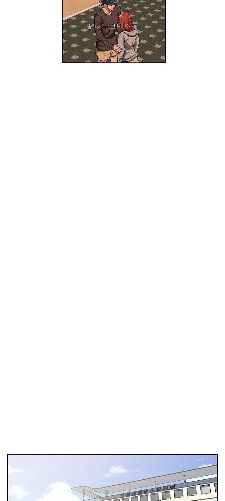 Tôi Viết Sách Để Thăng Cấp Chapter 41 - Trang 2