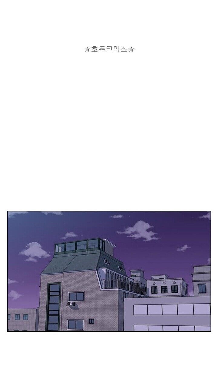 Tôi Viết Sách Để Thăng Cấp Chapter 41 - Trang 2