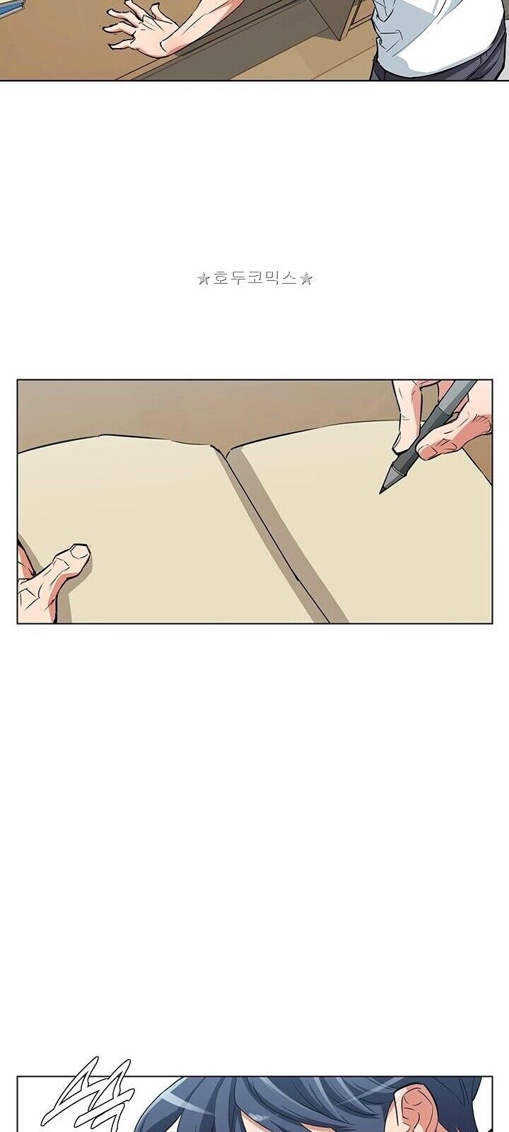 Tôi Viết Sách Để Thăng Cấp Chapter 41 - Trang 2