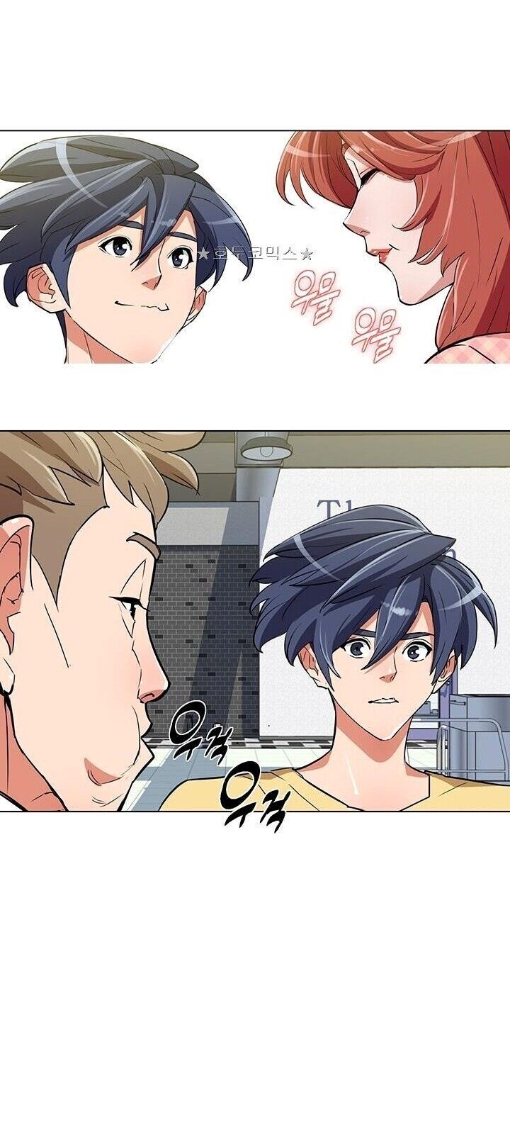 Tôi Viết Sách Để Thăng Cấp Chapter 41 - Trang 2