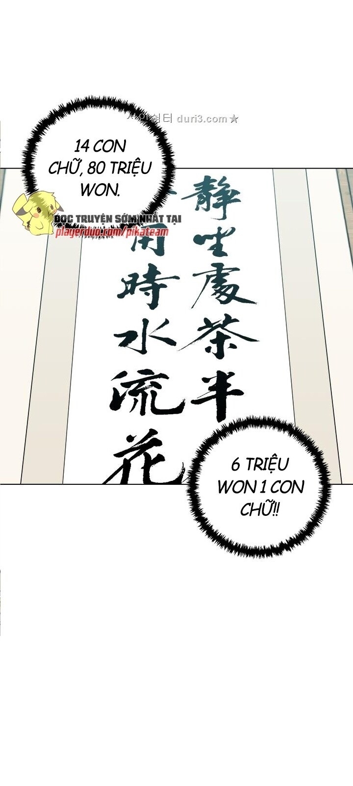 Tôi Viết Sách Để Thăng Cấp Chapter 45 - Trang 2