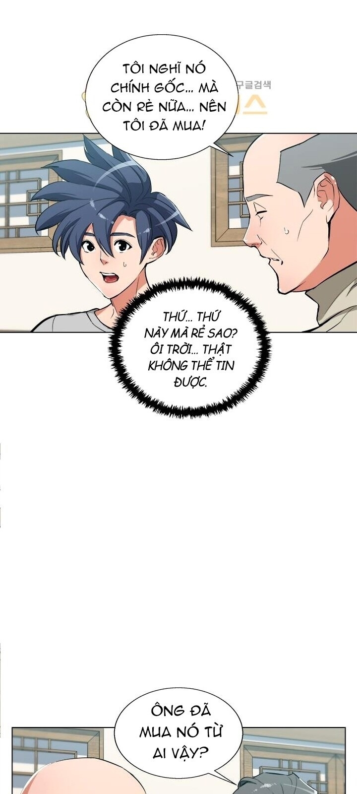 Tôi Viết Sách Để Thăng Cấp Chapter 45 - Trang 2