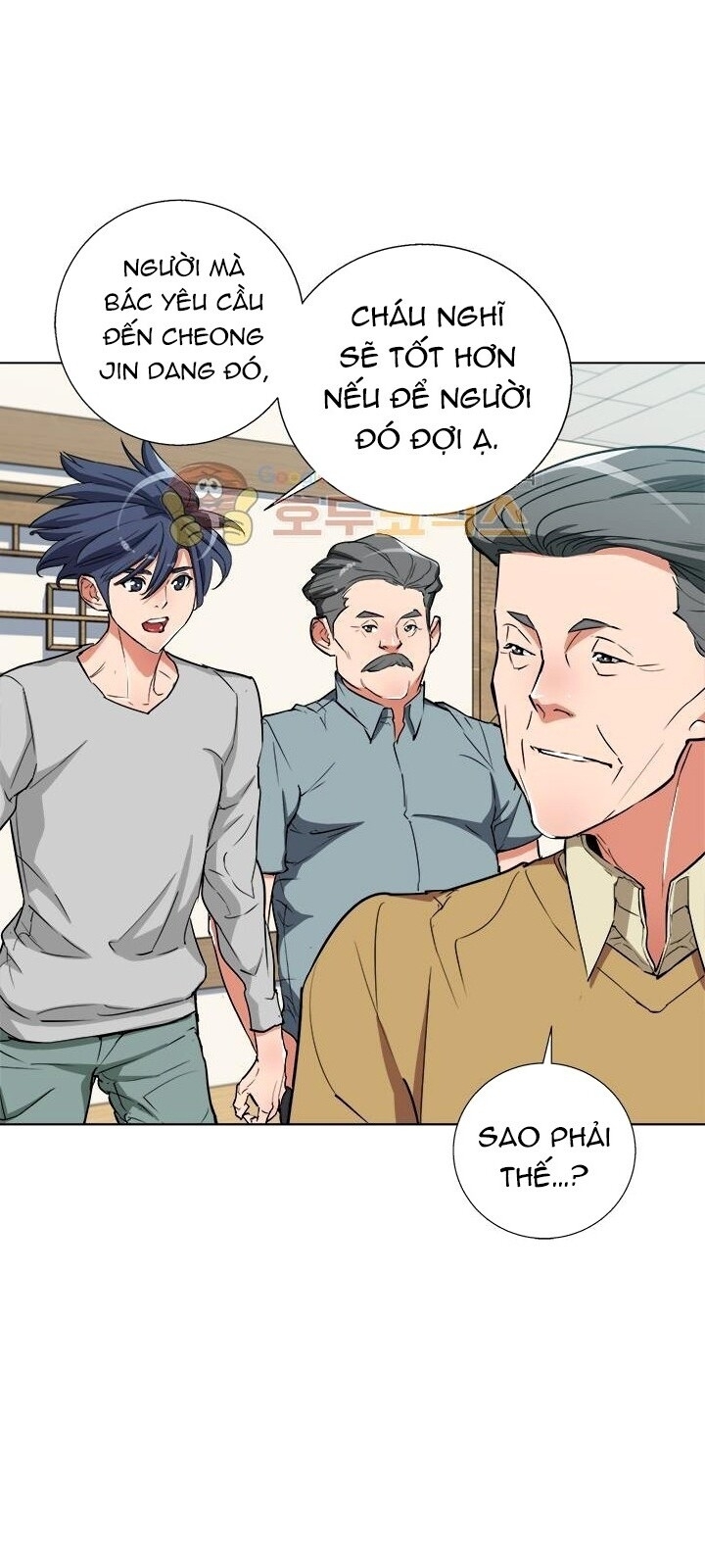 Tôi Viết Sách Để Thăng Cấp Chapter 45 - Trang 2