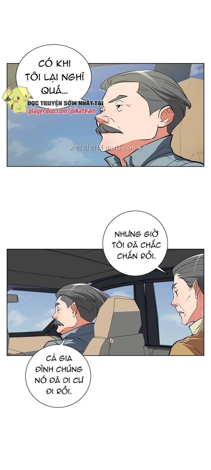 Tôi Viết Sách Để Thăng Cấp Chapter 45 - Trang 2