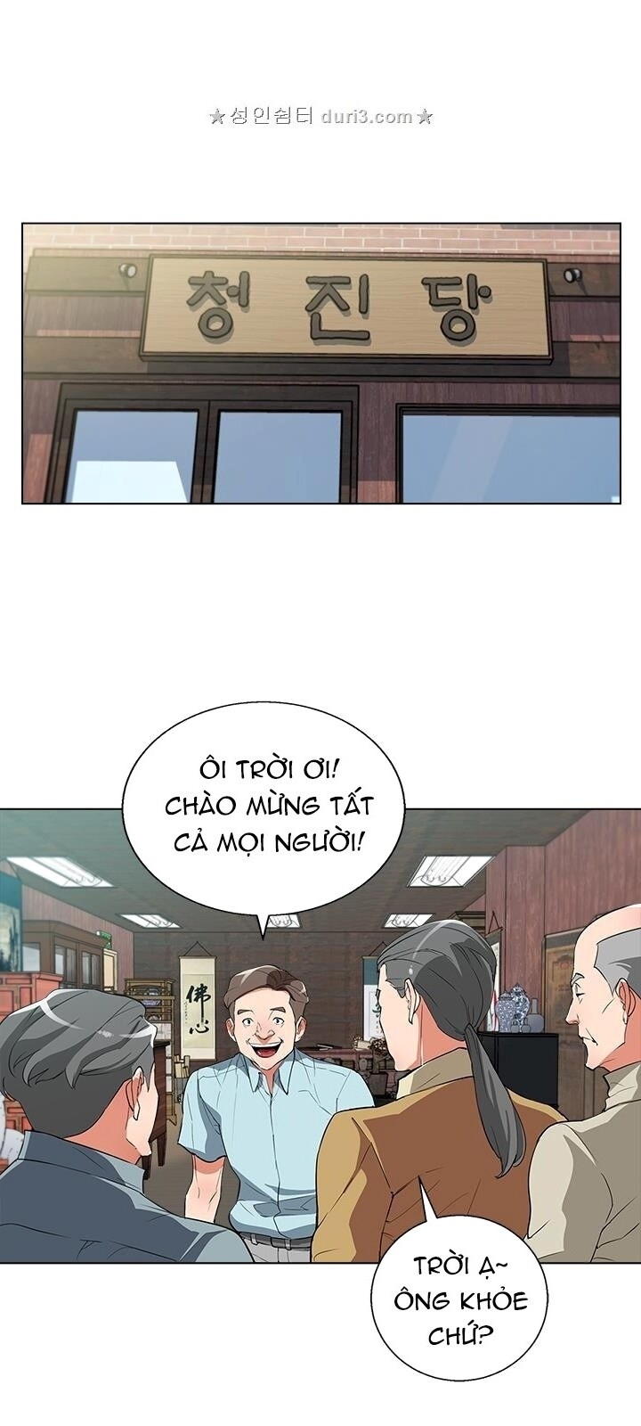 Tôi Viết Sách Để Thăng Cấp Chapter 45 - Trang 2