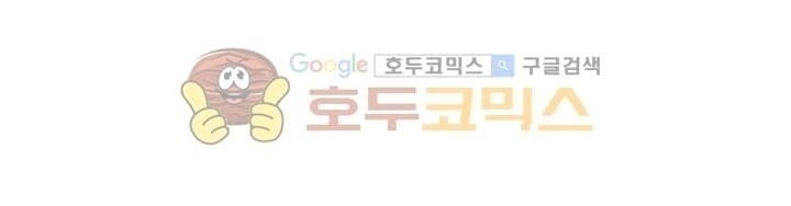 Tôi Viết Sách Để Thăng Cấp Chapter 45 - Trang 2