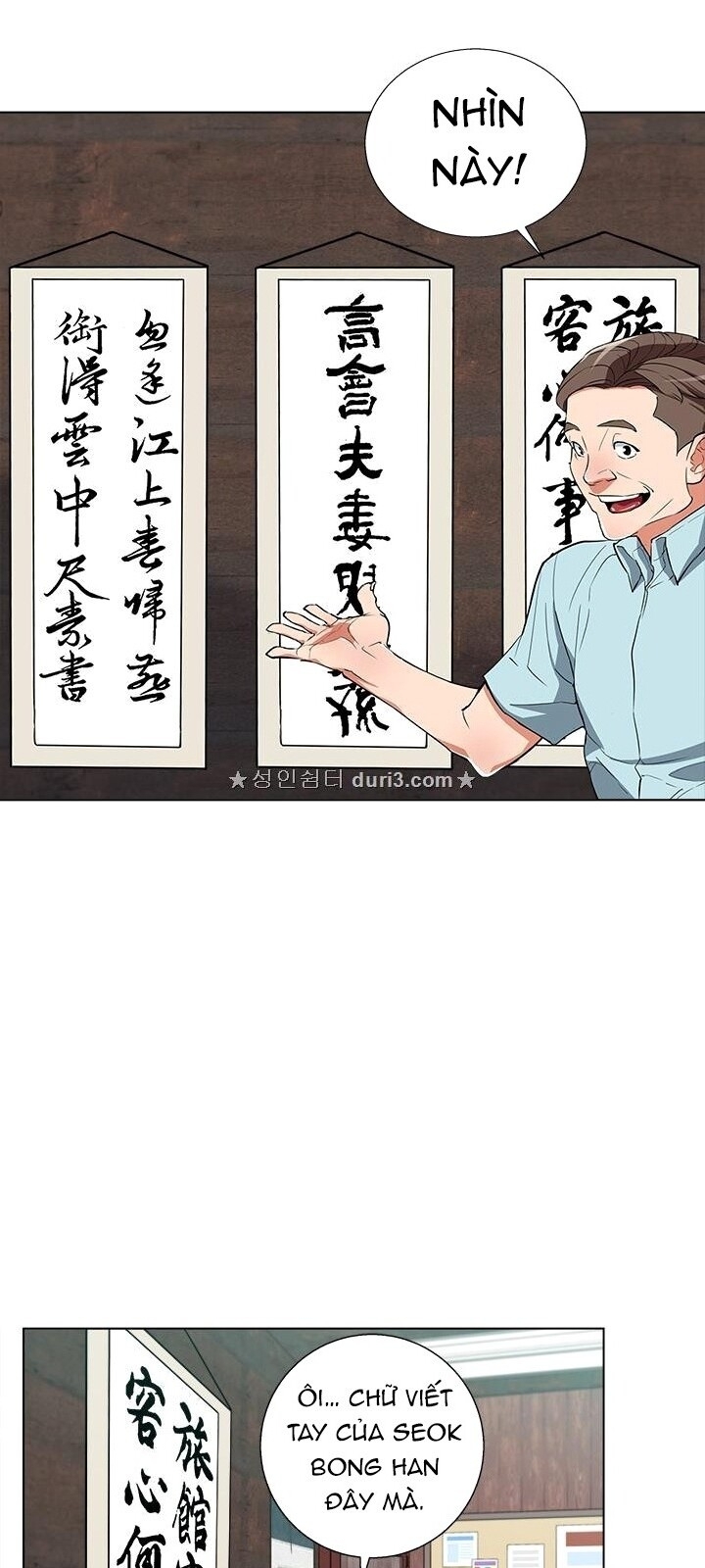 Tôi Viết Sách Để Thăng Cấp Chapter 45 - Trang 2