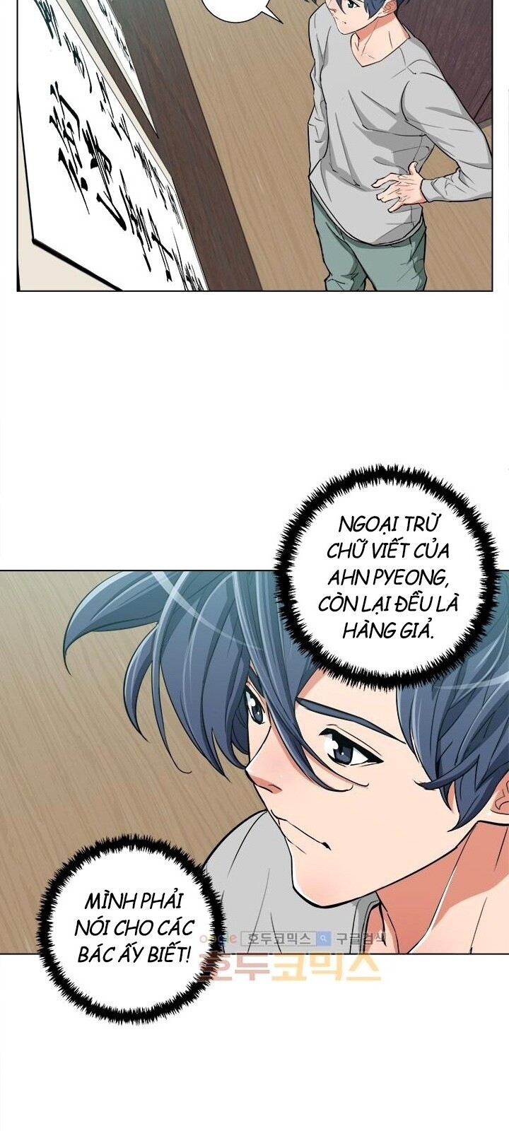 Tôi Viết Sách Để Thăng Cấp Chapter 45 - Trang 2