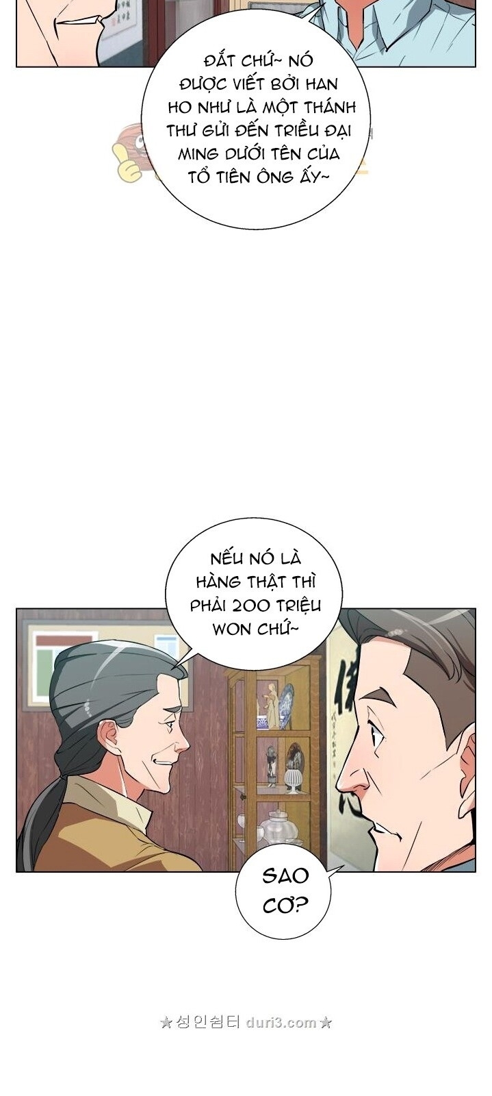Tôi Viết Sách Để Thăng Cấp Chapter 45 - Trang 2