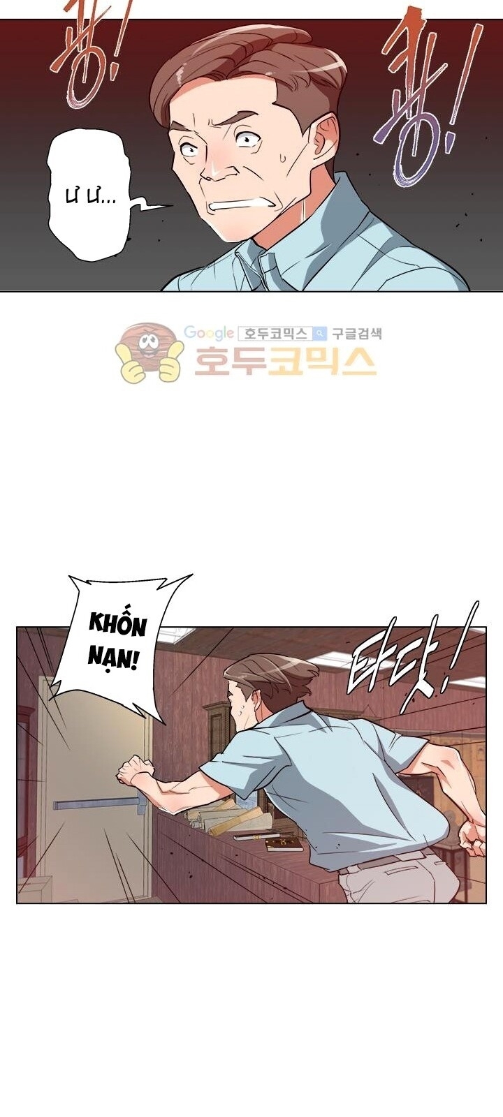 Tôi Viết Sách Để Thăng Cấp Chapter 45 - Trang 2