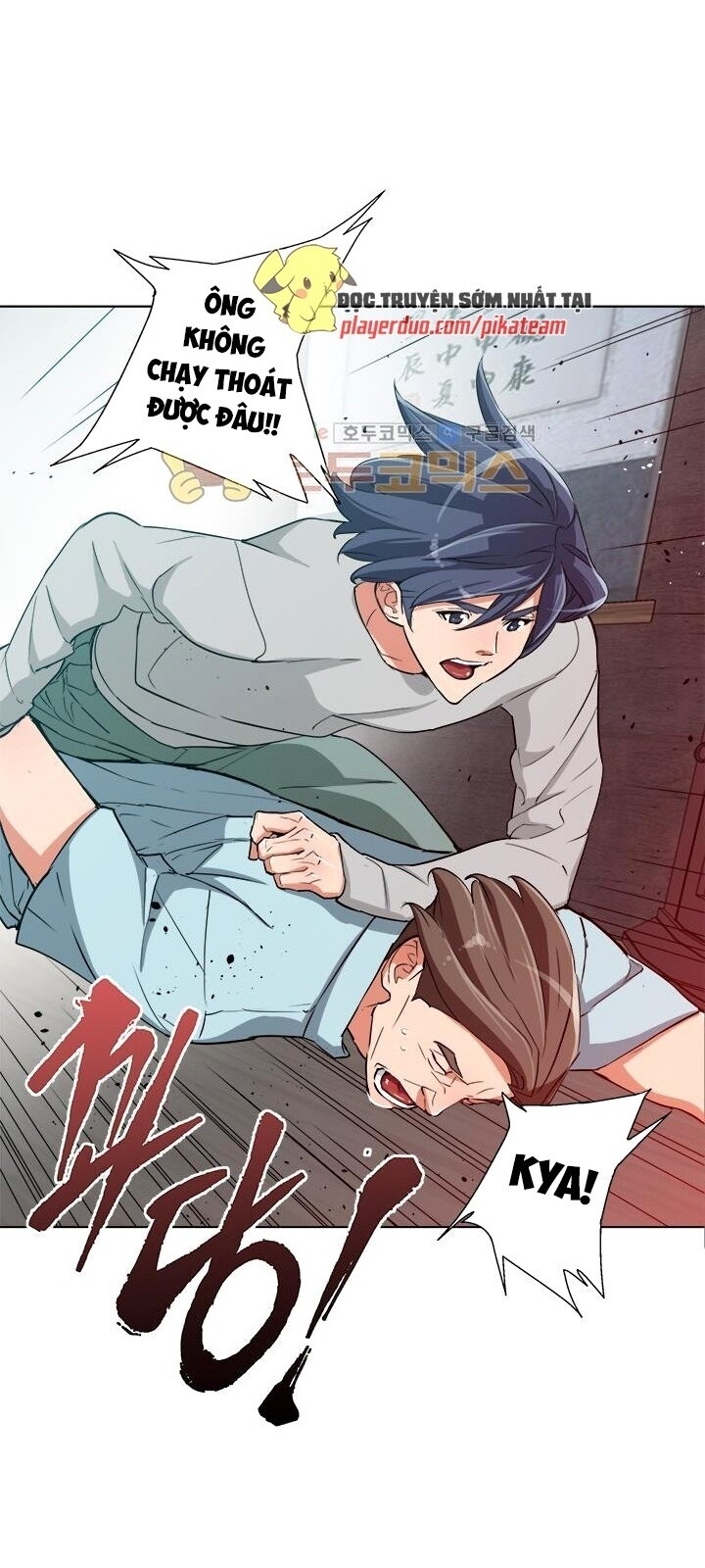 Tôi Viết Sách Để Thăng Cấp Chapter 45 - Trang 2