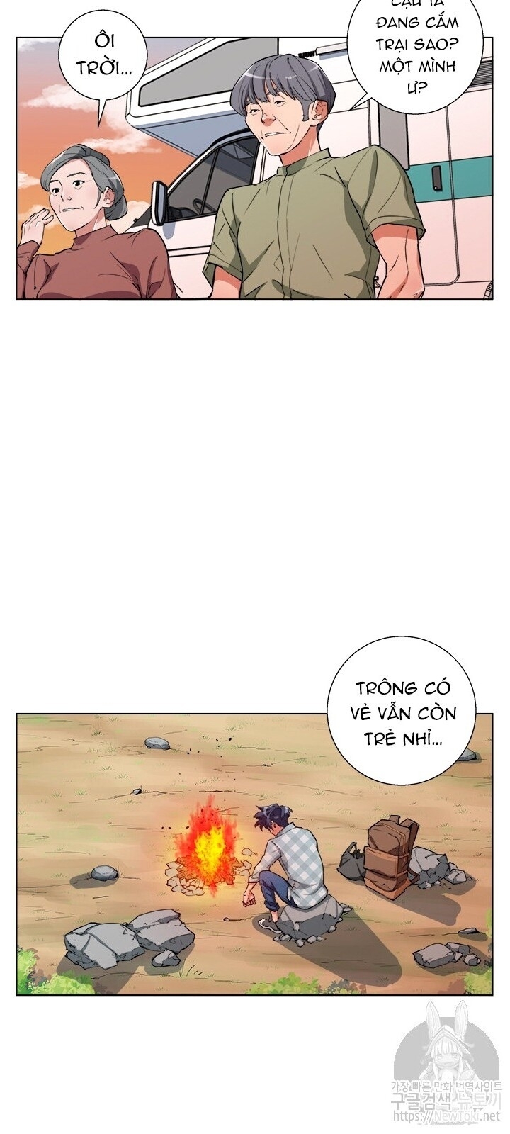 Tôi Viết Sách Để Thăng Cấp Chapter 47 - Trang 2