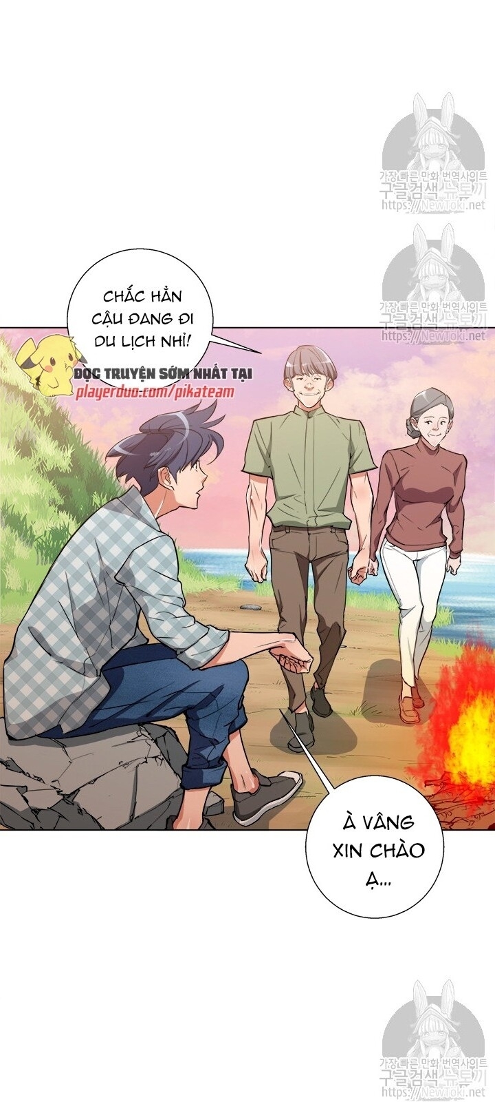 Tôi Viết Sách Để Thăng Cấp Chapter 47 - Trang 2