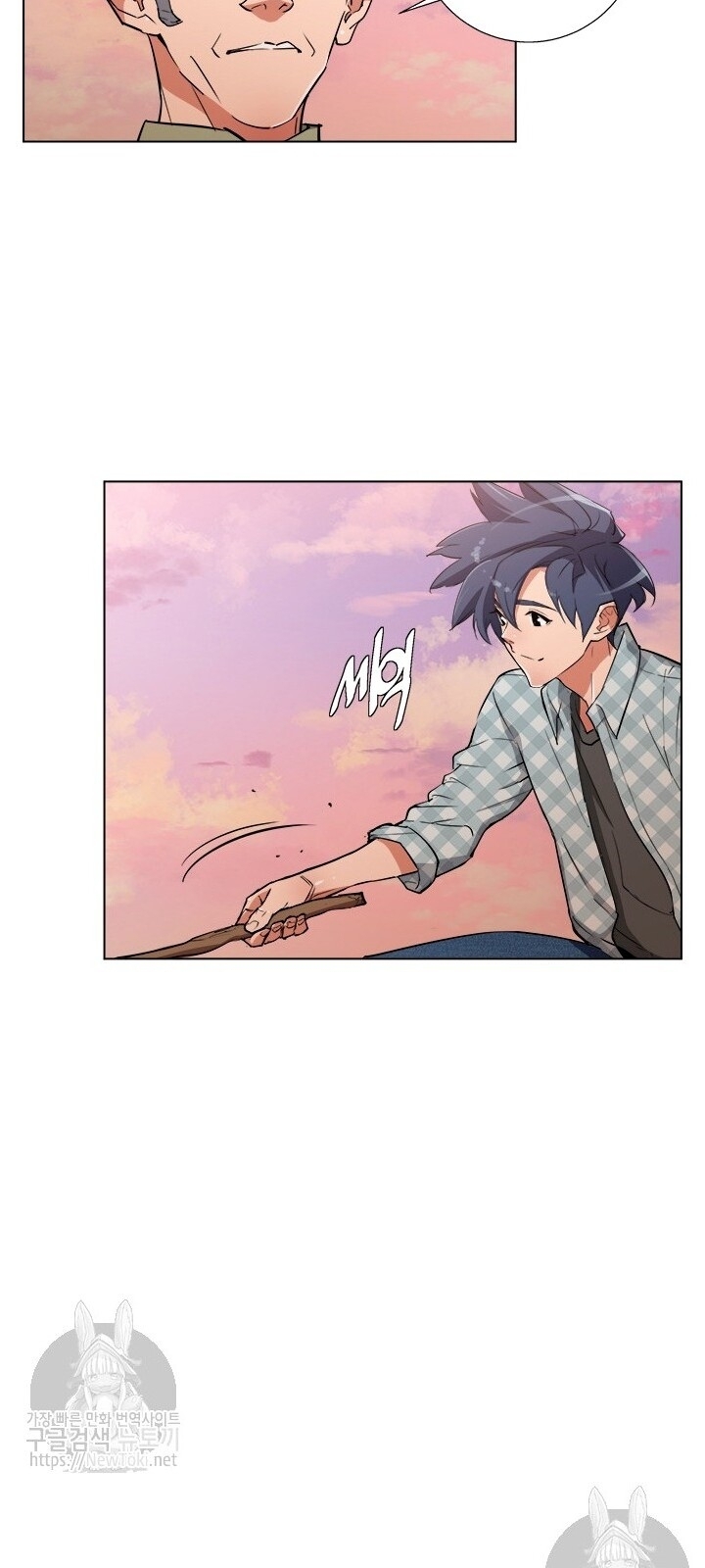 Tôi Viết Sách Để Thăng Cấp Chapter 47 - Trang 2