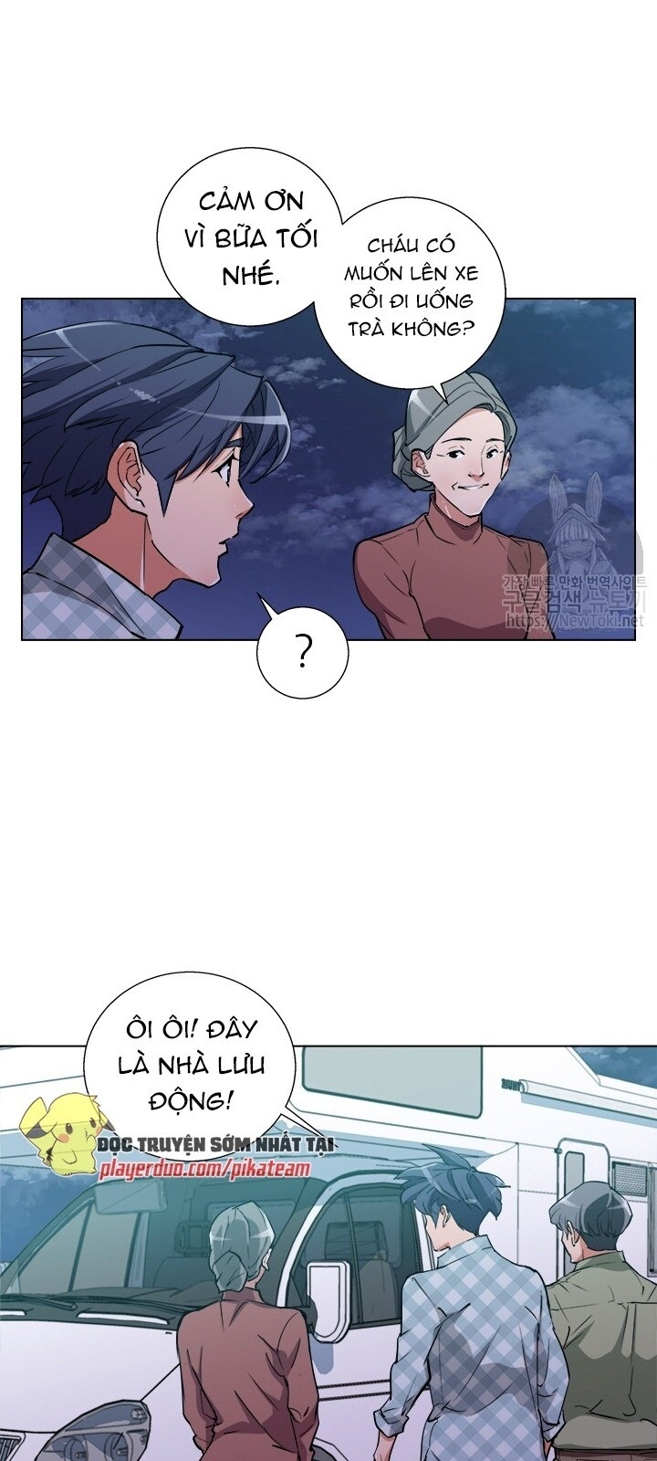 Tôi Viết Sách Để Thăng Cấp Chapter 47 - Trang 2