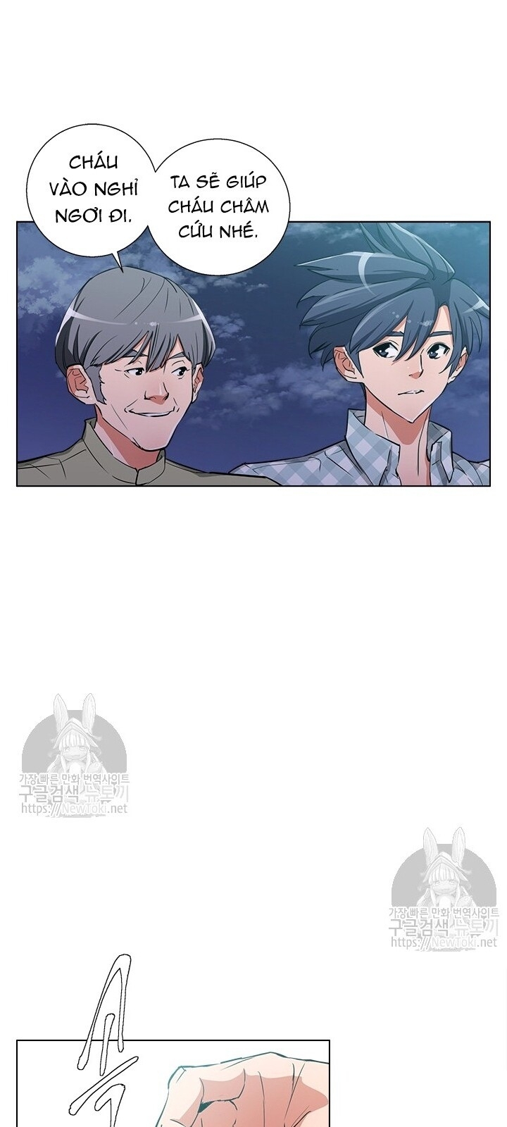 Tôi Viết Sách Để Thăng Cấp Chapter 47 - Trang 2