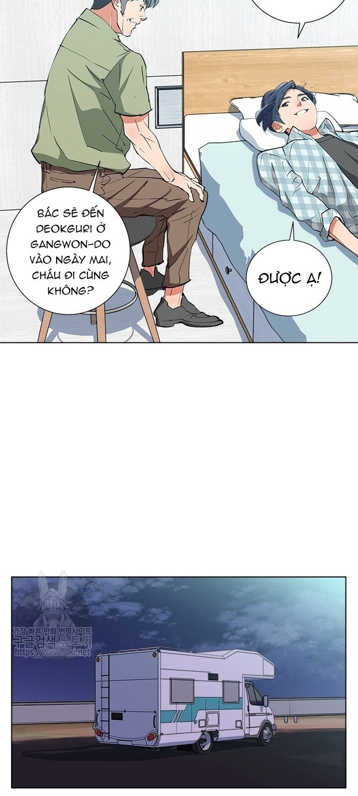 Tôi Viết Sách Để Thăng Cấp Chapter 47 - Trang 2