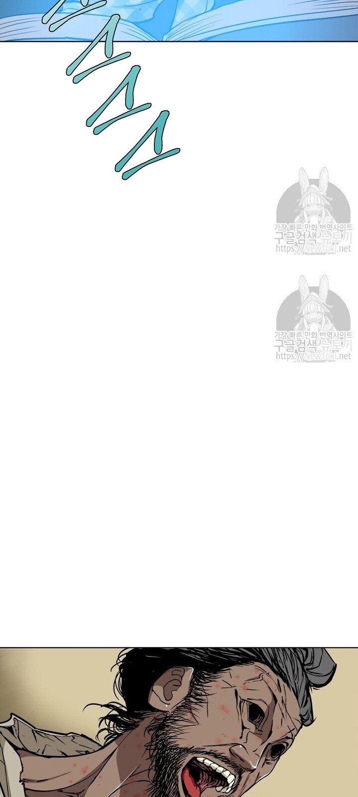 Tôi Viết Sách Để Thăng Cấp Chapter 47 - Trang 2