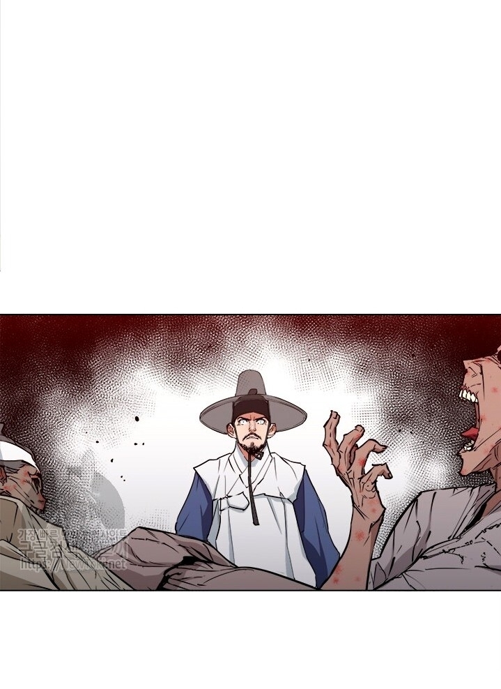 Tôi Viết Sách Để Thăng Cấp Chapter 47 - Trang 2