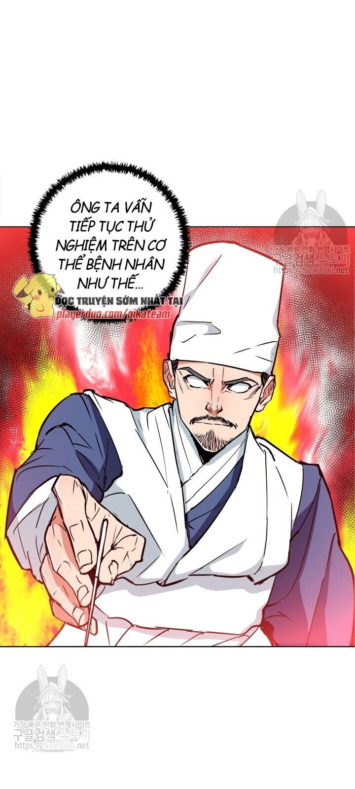 Tôi Viết Sách Để Thăng Cấp Chapter 47 - Trang 2