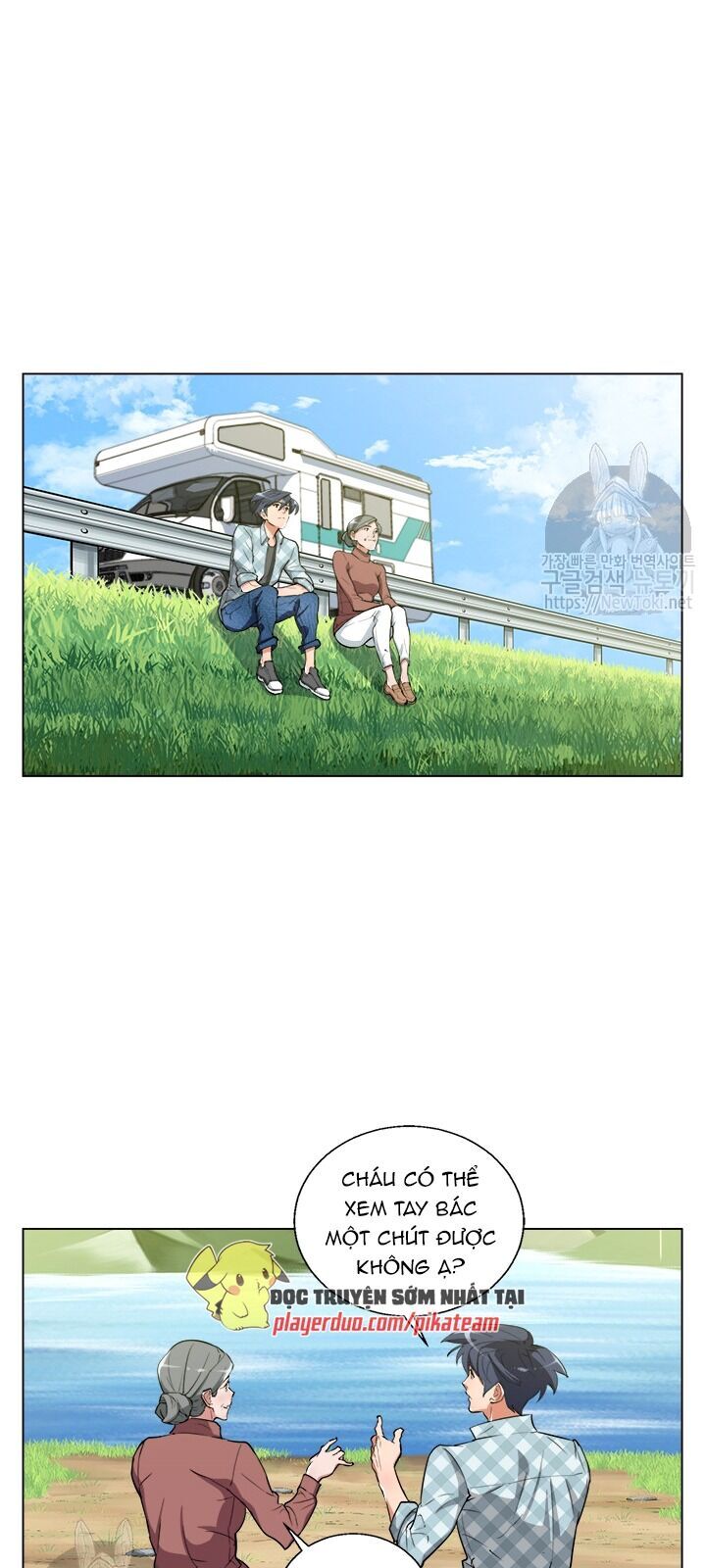 Tôi Viết Sách Để Thăng Cấp Chapter 48 - Trang 2