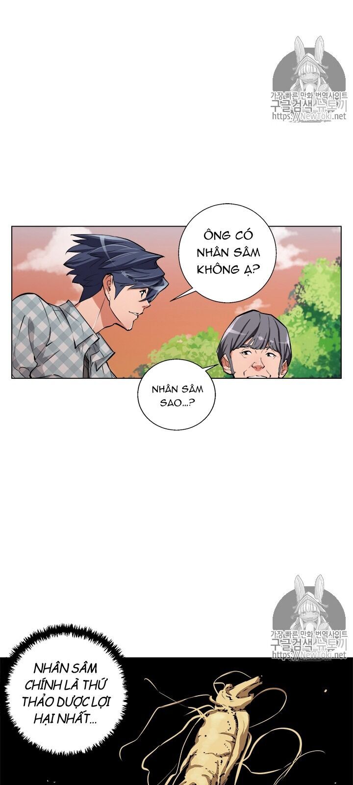 Tôi Viết Sách Để Thăng Cấp Chapter 49 - Trang 2