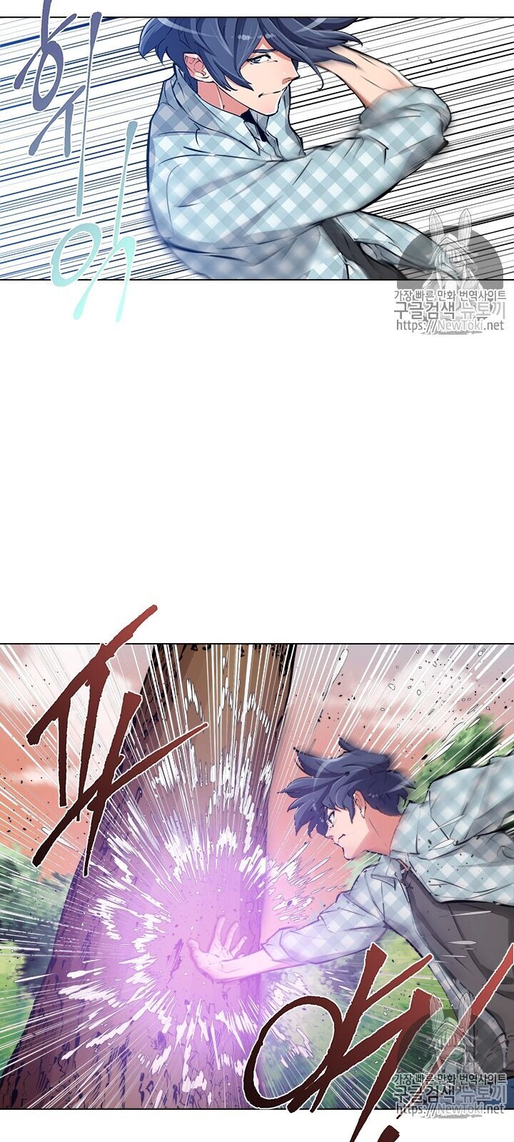 Tôi Viết Sách Để Thăng Cấp Chapter 49 - Trang 2