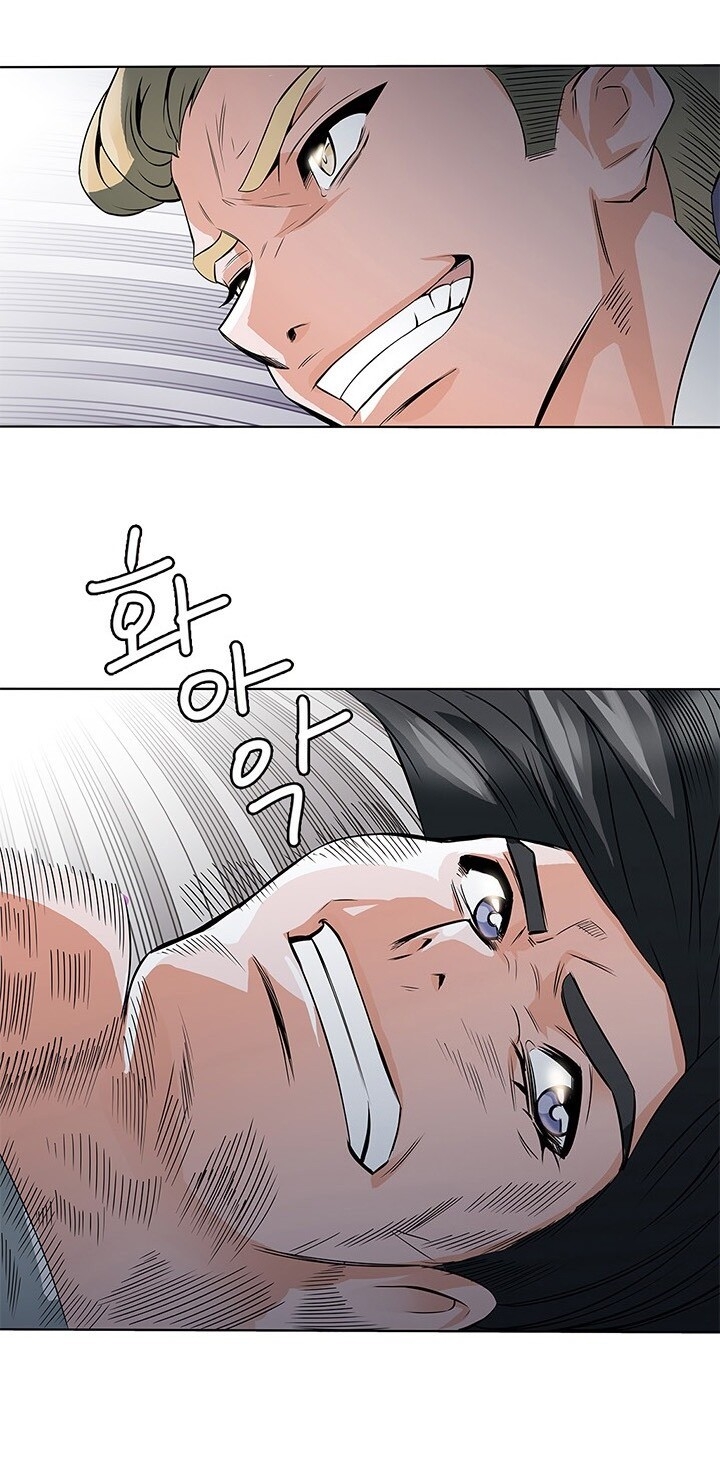 Tôi Viết Sách Để Thăng Cấp Chapter 5 - Trang 2